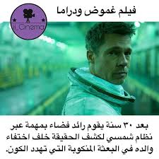 غير متوفر على نتفلكس In 2021 Film Movie Posters Cinema