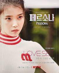 Iu S Persona Has Been Relinquished On Netflix Because Of The Big Fire In Korea Persona Netflix Korean Drama