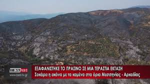 See more of πάμε αρκαδία on facebook. P86202pezjsedm