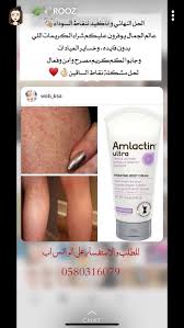 pin by nezha on ماسك face skin healthy beauty body skin care