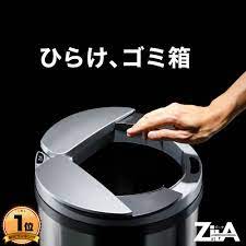 楽天市場 ひらけ ゴミ箱 ジータ ゴミ箱 ダストボックス おしゃれ ふた付き 45リットル 自動 zita 自動ゴミ箱 センサー キッチン 45l 自動開閉 大容量 保証あり さくらドーム ダストボックス おしゃれ ゴミ箱 自動 台所 ゴミ箱