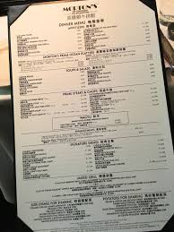 楊草莓的超級流水帳☆ Micoberrys Field: [台北] 信義微風45樓~ 莫爾頓牛排館Mortons The Steakhouse