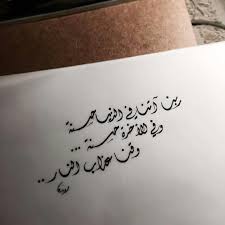 pin by esraa oraby on qoutes pray qoutes positivity