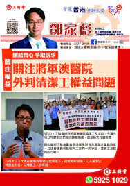 May 18, 2021 · 墨西哥總統洛佩斯（andres manuel lopez obrador）在出席活動時代表墨西哥政府就上世紀初、1911年發生在北部托雷翁市的華人大屠殺慘案向中國和墨西哥華人致歉。 å·¥è¯æœƒ Ftunewmedia Twitter