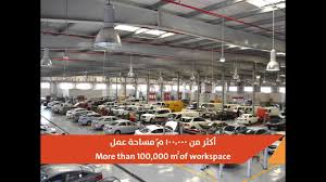 مبيعات السيارات المستعملة بدجت