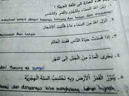 Zaenal muttaqin, momon mujiburrohman, faruq baharudin. Materi Bahasa Arab Kelas 9 Mts Terjemahkan Dalam Bahasa Indonesia Plissss Mohon Dibantu Makasih Brainly Co Id