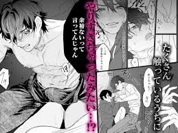 久々に再会した幼馴染がイケメンマッチョになっていた結果ｗｗｗｗｗｗｗｗ | 素顔をあばかれるのはエッチのときに～ケダモノ幼なじみと淫らな同居生活～  (ラブぷらねっと) | 無料エロ漫画サイト 週刊ナンネットマンガ