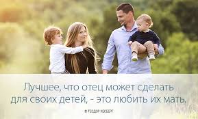 Citaty Pro Papu Aforizmy Frazy Vyskazyvaniya Ot Dochki I Ot Syna So Smyslom
