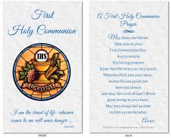 More images for first communion prayer » First Communion Laminated Prayer Card 100 Count Prospect Hill Co
