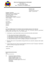Surat Rayuan Pertukaran Penjara Persoalan S