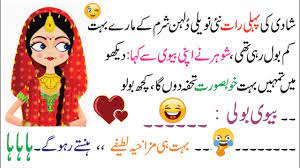 Marrying someone for their good looks is like buying a house for the paint color. Husband And Wife Mix Amazing Funny Jokes By Ntv Urdu 2020 Youtube