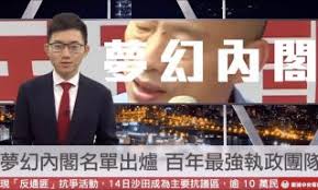 Manage your video collection and share your thoughts. çœ¼çƒä¸­å¤®é›»è¦–å°å½™æ•´ Social Labç¤¾ç¾¤å¯¦é©—å®¤