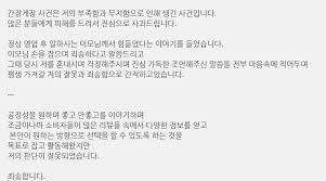 17일 동의자가 3만명을 넘었다 /사진=청와대국민청원 무한리필 간장게장 식당의 음식재사용 관련 부정확한 영상을 공개해 물의를 일으킨 유튜버 '하얀트리'가 소속사인 샌드박스 네트워크를 통해 반성하며 도의적 책임을 다하겠다. Lvxpleacfufedm