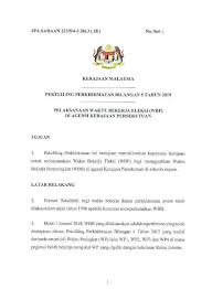 Surat pekeliling am bilangan 1 tahun 2014 : Jabatan Perkhidmatan Awam On Twitter Ini Adalah Thread 1 3 Pekeliling Perkhidmatan Bilangan 5 Tahun 2019 Pelaksanaan Waktu Bekerja Fleksi Wbf Di Agensi Kerajaan Persekutuan Berkuatkuasa Mulai 1 Ogos 2019 Muat Turun Pekeliling Dan
