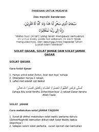 Salat jamak yaitu salat yang dilaksanakan dengan mengumpulkan dua salat wajib dalam satu waktu, seperti salat zuhur dengan asar dan salat magrib dengan salat isya (khusus dalam perjalanan). Solat Qasar Jamak Shalat Perilaku Dan Pengalaman Islam