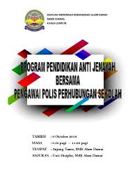 Mesyuarat pertamanya diadakan pada 15 disember 2009, dikendalikan oleh timbalan pengarah pelajaran negeri encik jamaluddin bin abdullah. Program Pendidikan Anti Jenayah