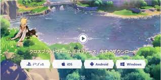 《 原神 》是由米哈游自研的一款全新开放世界冒险游戏。 在「提瓦特」大陆，你将自由旅行、结识同伴、寻找掌控尘世元素的七神。 创造者尚未到来，当失散. åŽŸç¥žæ—¥æœæ€Žä¹ˆä¸‹è½½çŽ©æ—¥æœå®˜ç½'è¶…è¯¦ç»†ä¸‹è½½æ¸¸çŽ©æ•™ç¨‹ ç«™é•¿ä¹‹å®¶