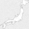 Japan blank map world map, japan, white, monochrome png. 1