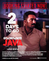 The symbol for this operator is. Operation Java Gallery 3722 Malayalam Movie Operation Java Stills