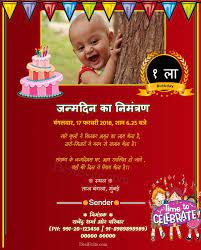 Check spelling or type a new query. 1st Birthday Invitation Card With Photo