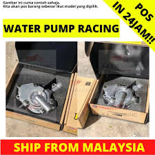 Gambar moto y suku : Buy Lc135 Y15zr Y15 Y Suku Tobaki Water Pump Racing Jumlah Air Tambah Kipas Tambah Besar Seetracker Malaysia