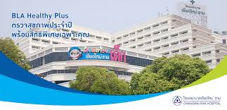 Chiang mai ram hospital เมืองเชียงใหม่ • chiang mai ram hospital (รพ.เชียงใหม่ ราม) เมืองเชียงใหม่ • chiang mai ram hospital รพ.เชียงใหม่ ราม เมืองเชียงใหม่ • à¹‚à¸£à¸‡à¸žà¸¢à¸²à¸šà¸²à¸¥à¹€à¸Š à¸¢à¸‡à¹ƒà¸«à¸¡ à¸£à¸²à¸¡