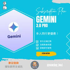 Gemini ai 出售| 網上購買100+ 件Gemini ai | Carousell Hong Kong