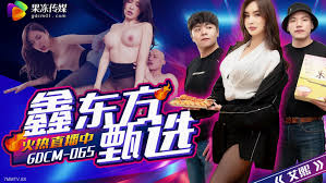 Jelly Media GDCM-065 After I was surrounded by beautiful women [Madou] -  7mmtv.sx - Watch JAV Online