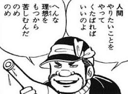nya suugblr kyozyaku2 on 2chan net exrare words quotations word reference
