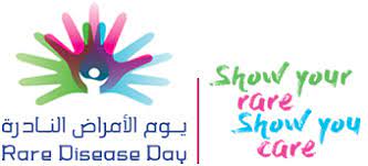 أضيف بواسطة ahmed منذُ 1 يوم. 2018 School Competition Rare Disease Day 2018 United Arab Emirates