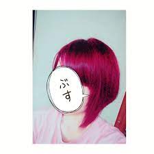 しあんさんはinstagramを利用しています 髪染めた あんまりブリーチしてないのにいい感じ派手すぎず大人しめに マニックパニック マニパニ クレオローズ 派手髪 いいね返し likeforlikes summer instagram instagram