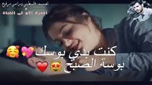 Maybe you would like to learn more about one of these? Mp3 ØªØ­Ù…ÙŠÙ„ Nhbk Ø£ØºÙ†ÙŠØ© ØªØ­Ù…ÙŠÙ„ Ù…ÙˆØ³ÙŠÙ‚Ù‰