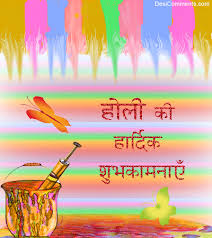 Image result for happy holi