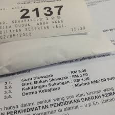 So tak perlu pening nak fikir benda tu. Photos At Pos Malaysia Kampong Kemaman Terengganu