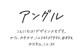 デザインメモ 2.0