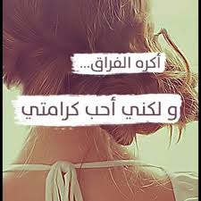 ما هي اودية المملكة العربية السعودية ؟ Ø®ÙˆØ§Ø·Ø± Ø¹Ù† Ø§Ù„Ø­ÙŠØ§Ø© For Android Apk Download