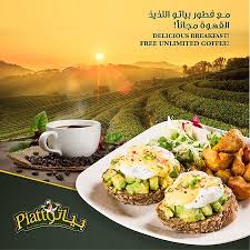 Piatto بريدة تعليقات حول المطاعم Tripadvisor
