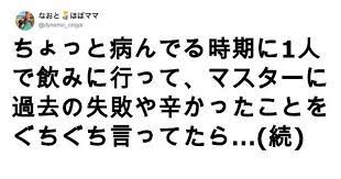 あの日 この言葉に救われました 9選 言葉 いい言葉 モチベーションになる名言