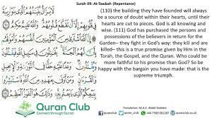 Terjemahan perkata per kata, tafsir ~ audio reciter. 009 Tawbah 110 111 Ahmed Amer Youtube