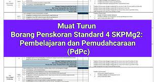 Maybe you would like to learn more about one of these? Muat Turun Borang Skpmg2 Standard 4 Muaturuna