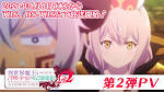 異世界魔王と召喚少女の奴隷魔術Ω