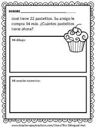 Spanish Word Problems Addition Double Digit No Regrouping In 2020 Addition Words Addition Word Problems Word Problems