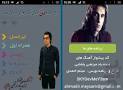 نتیجه تصویری برای کد پیشواز مرتضی جعفرزاده همراه اول