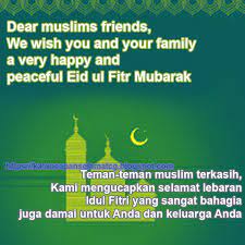 Di hari yang sejuk ini, usiamu selamat ulang tahun kesayanganku, istriku. Kata Ucapan Selamat Hari Raya Lebaran Terbaru Kata Ucapan Selamat Terbaru