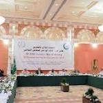 اتحاد التضامن الإسلامي يدرس إقامة