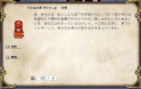 商業都市の休日 Ssブログ