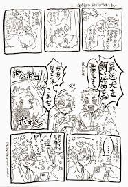 直里 on twitter かわいい イラスト 手書き 漫画 獣人