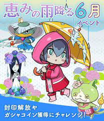 Pin On Youkai Watch