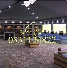 pin by خيام مليكة on خيام ملكية 822 in 2021