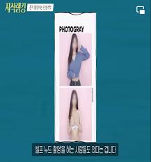 ㅇㅎ)인생네컷 근황.JPG - 유머움짤이슈 - 에펨코리아
